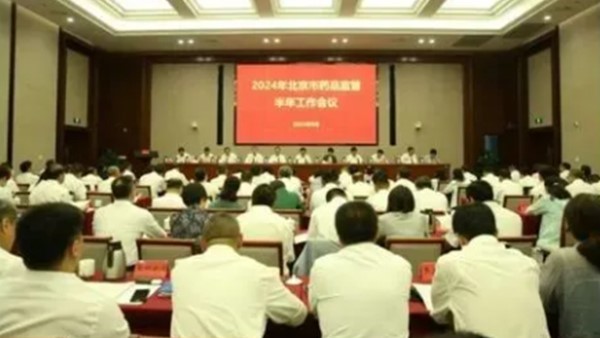 政策已明朗，政府在支持！干细胞《药品生产许可证》已核发！