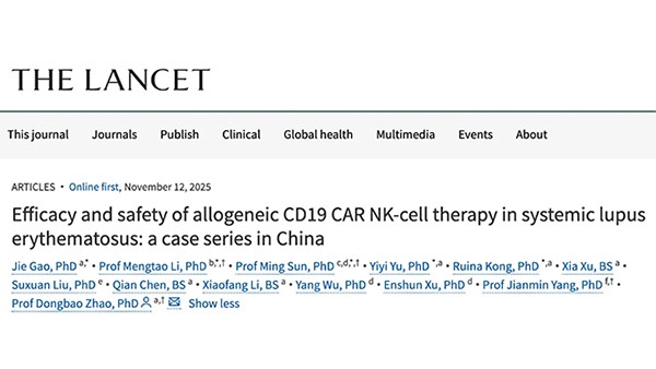 赵东宝团队新研究登《柳叶刀》，首次人体证实，CAR-NK疗法治疗系统性红斑狼疮安全有效